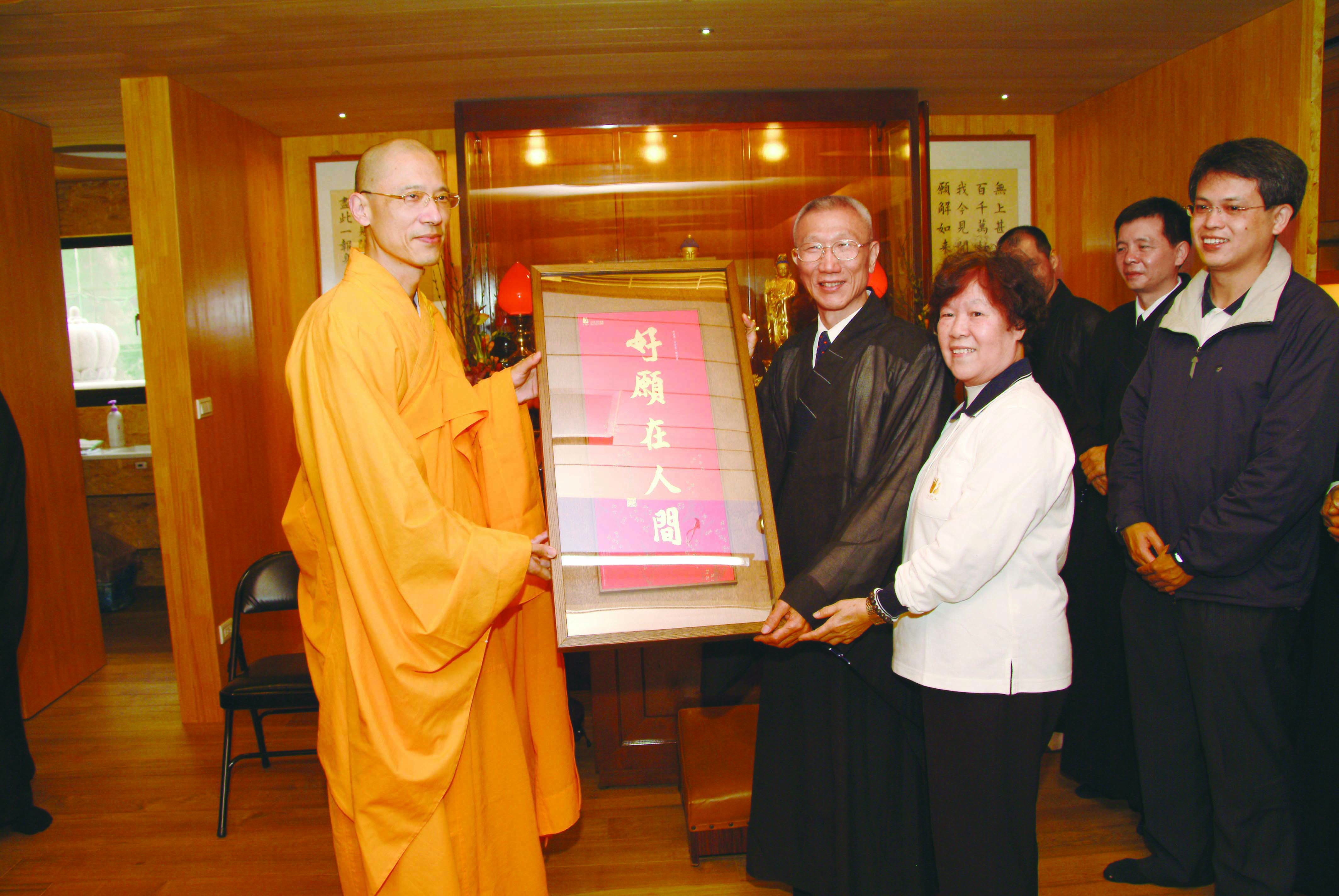 2008年，果器法師致贈「好願在人間」匾額予林武雄伉儷，感謝他們提供共修空間，護持法鼓山不遺餘力。