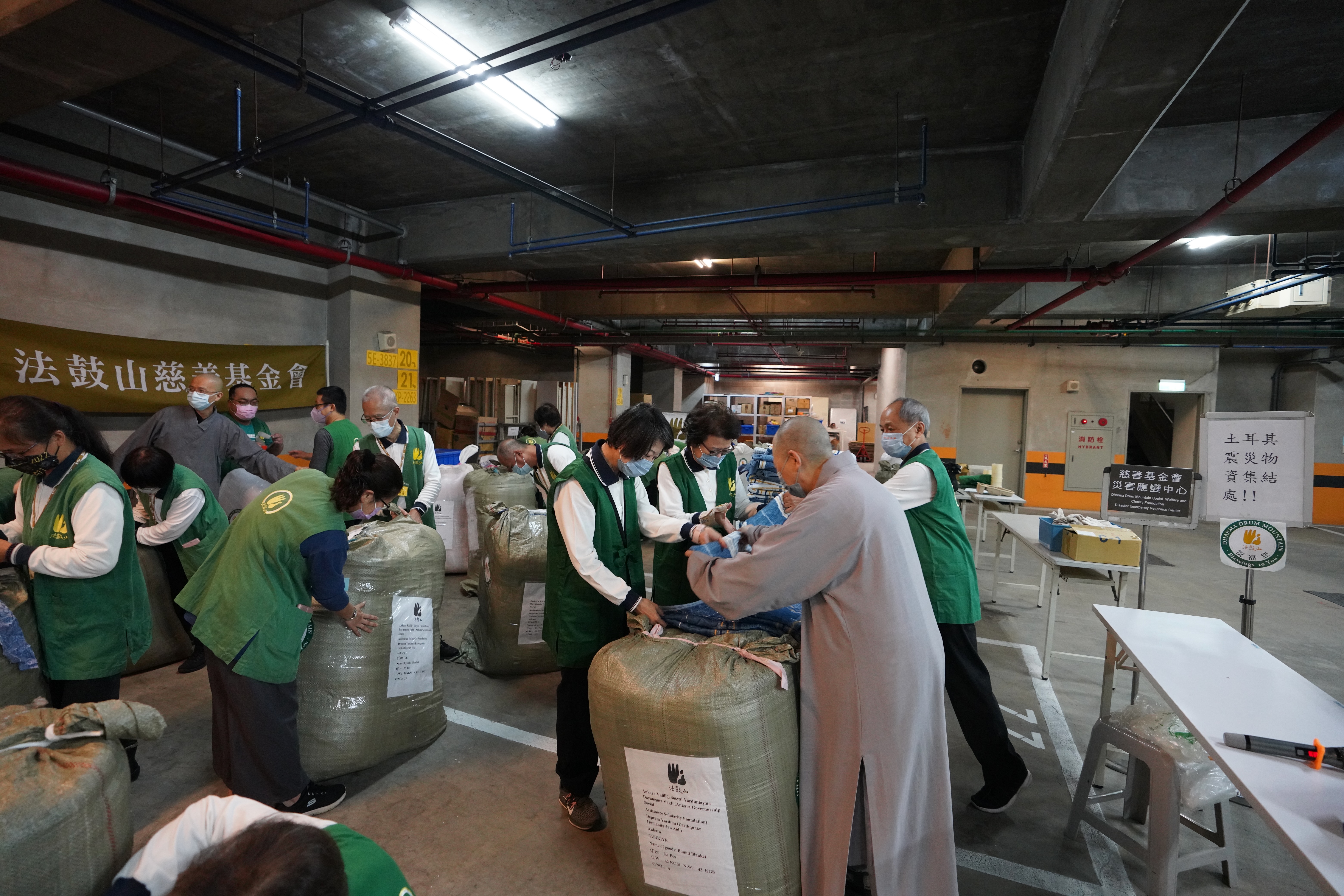 法鼓山慈善基金會2月11日上午緊急進行援助土耳其大地震物資的打包裝箱作業。