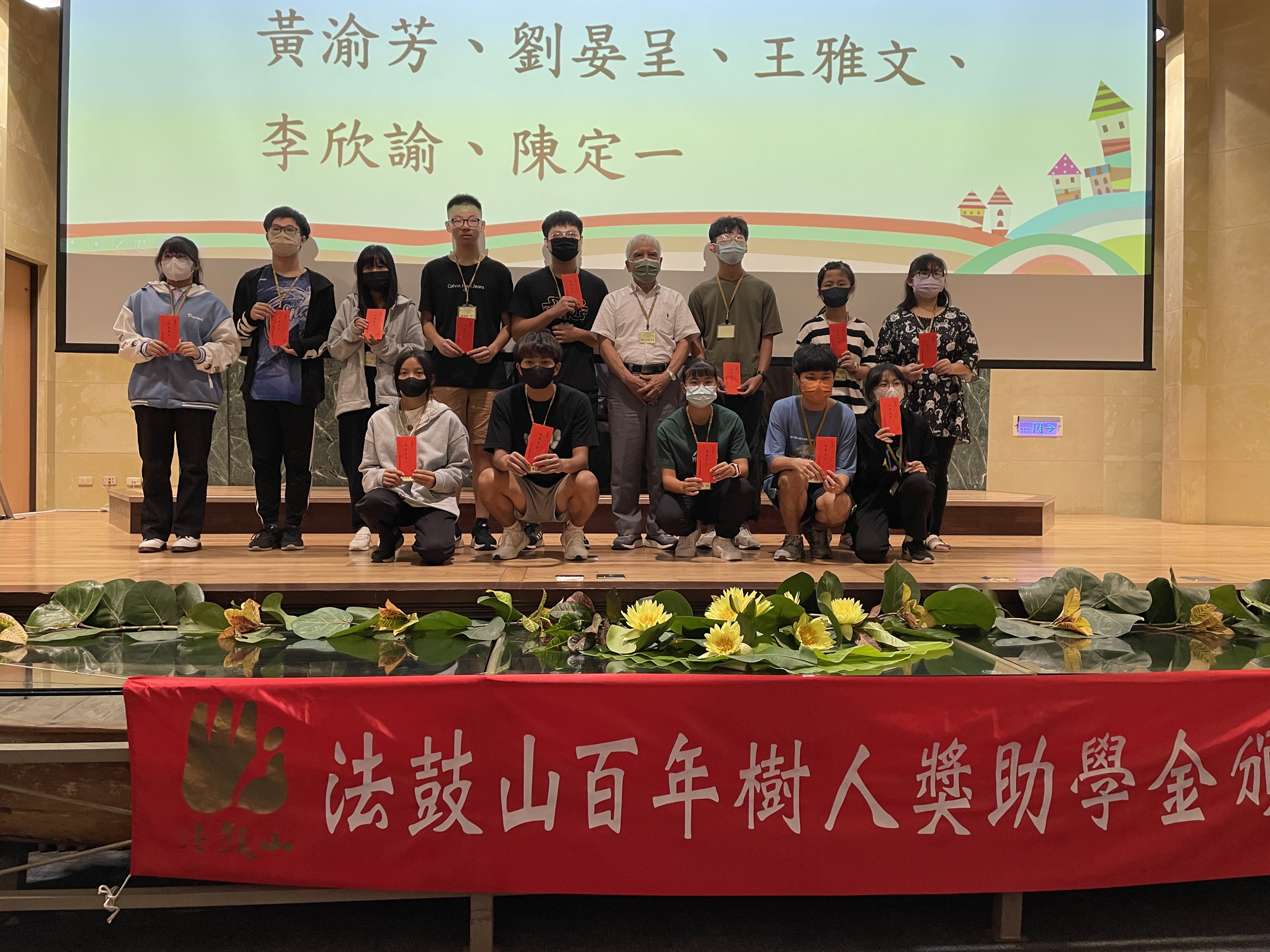 長期護持教育事業的宇慶建設董事長鄭光吉頒發獎助學金給受獎學生。